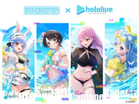 홀로라이브, 30일부터 中 상하이서 늦여름 팝업 ‘holonatsu Paradise’