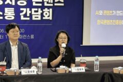 콘진원 간담회서 “AI 저작권 기준 없다”…8개사 제도 정비 요구