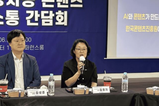 콘진원 간담회서 “AI 저작권 기준 없다”…8개사 제도 정비 요구