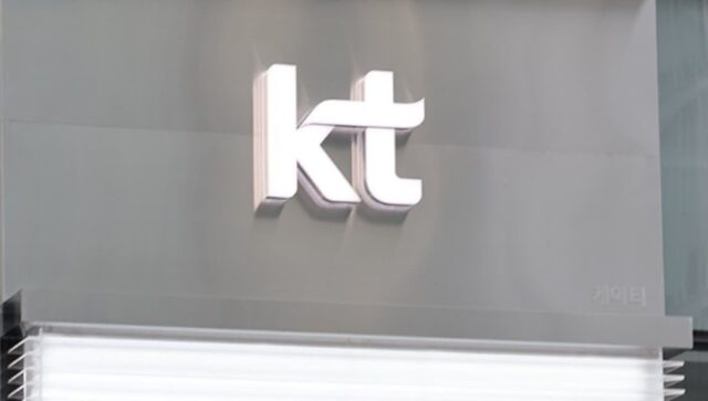 KT, 2분기 영업익 6483억원…기저효과에 전년비 36%↓
