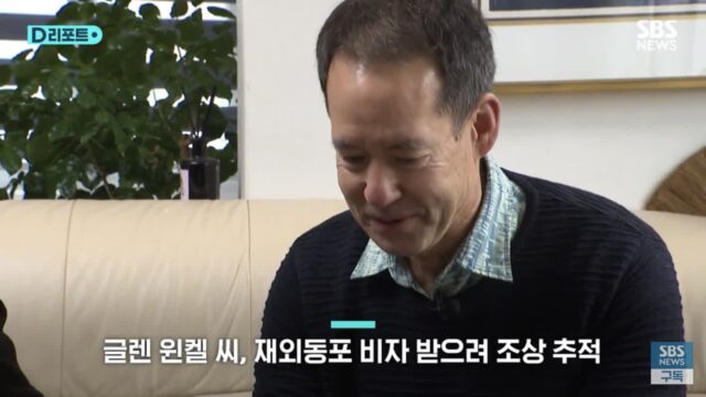 미국인이 비자신청 하다가 할아버지의 어마어마한 과거를 알게됨.jpg