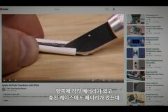 넷플릭스에서 이거 보고 비명지르면서 장바구니 다 삭제함.twt