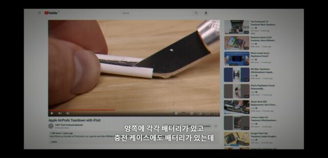 넷플릭스에서 이거 보고 비명지르면서 장바구니 다 삭제함.twt
