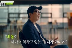 현역 최고령 배우라는 신구 할아버지(현재 91살) 근황