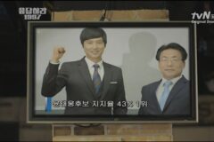 응답하라 1997 그 당시에도 이상하다 생각했던 설정