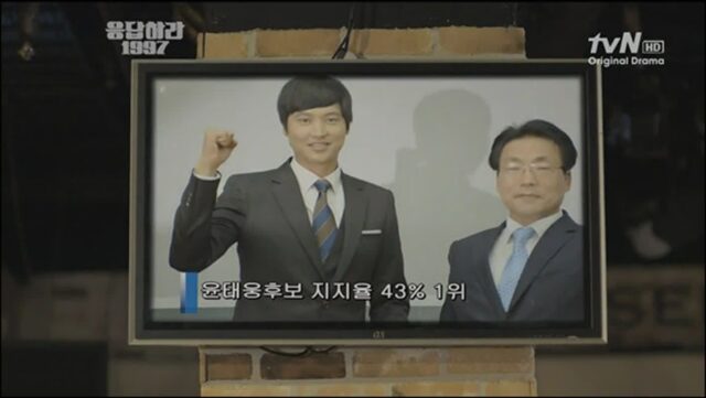 응답하라 1997 그 당시에도 이상하다 생각했던 설정