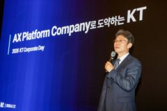 KT, ‘충청 유니버시아드’ 공식 후원…통신·IT 인프라 전담