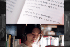 번아웃 왔을 때 힘이 되는 ＜아무것도 하고 싶지 않아＞ 속 대사 모음.gif