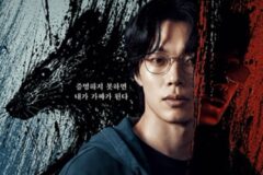 ‘내가 가짜가 된다’… ‘들쥐’, 익숙한 설화가 현실 공포로