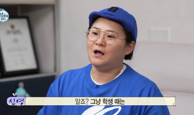 김신영 : 어른이라면 자기연민 버리고 현실을 살자