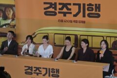 김미조 감독의 성공적인 첫걸음… 잘 만든 ‘경주기행’