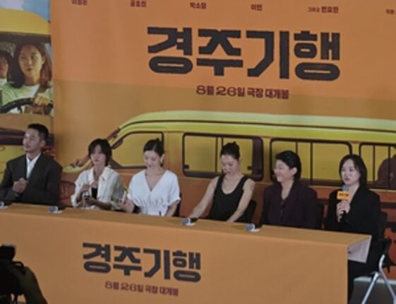 김미조 감독의 성공적인 첫걸음… 잘 만든 ‘경주기행’