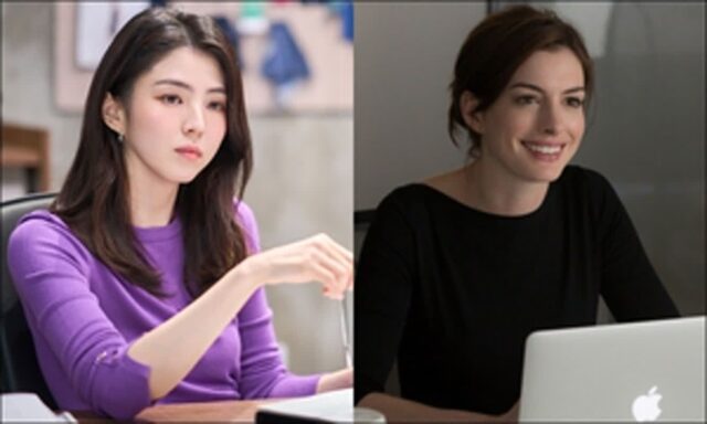 앤 해서웨이와 다른 색깔로… 한소희가 그릴 ‘인턴’