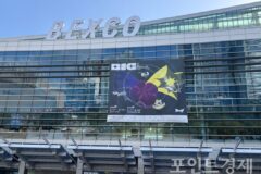 [BIC 2026] “버프 유어 인디 스피릿”…역대 최대 규모로 막 올렸다