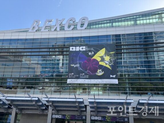 [BIC 2026] “버프 유어 인디 스피릿”…역대 최대 규모로 막 올렸다