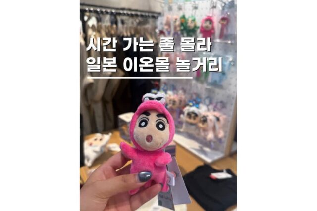 일본쇼핑 기념품 선물 모두 가능한 이온몰 놀거리 5곳