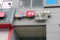 “서울 도심 속 이런 고요함이 있다고?”… 30분 거리에 숨은 자연 명소