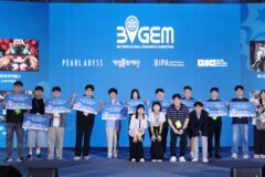 [BIC 2026] K-인디게임 글로벌 등대 ‘BIGEM 5기’ 출범… 펄어비스 후원 결실