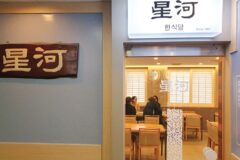 “성하의 밤, 낮보다 더 화려하다고?”… 조명 아래 펼쳐지는 퍼포먼스 축제
