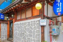“여기서 전통과 현대가 이렇게 만난다니?”… 종로구 인사동의 100년 전통을 자랑하는 명소