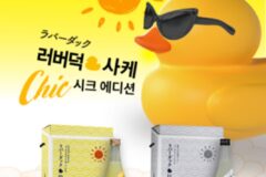 [리얼푸드] 러버덕 사케, 신규 패키지 ‘시크 에디션’ 선봬