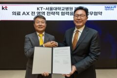 KT, 서울대병원과 의료 AX 구축…”공공의료 AI 모델 발굴”