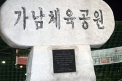 경기 가남체육공원 여름 축제, 시원한 물놀이 명소