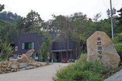 “서울에서 단 1시간 30분이라니?”… 진짜 자연 속 힐링 명소, 양평 휴먼캠핑장