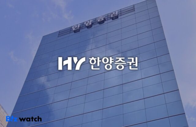 한양증권, 2분기 영업익 255억원…’트레이딩·리테일’ 호조