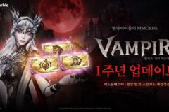 넷마블 ‘뱀피르’, 정식 출시 1주년 기념 ‘레드문 페스타’ 개최