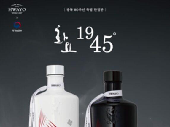 [리얼푸드] 화요, ‘2026 815런’ 후원…‘화요1945’ 이어 광복의 의미 잇는다
