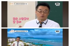 저번주 아형 서장훈도 울고 시청자도 울었다는 최태성 강사편.jpg