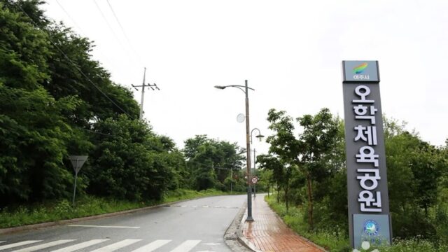 경기 오학체육공원 숙소, 자연과 함께하는 여유로운 휴식