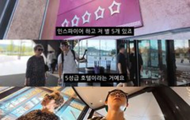 할머니와 단둘이 여행 간 동현이 진짜 잘 컸다