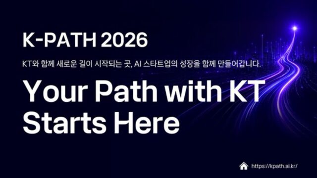 16개 AI 유망 스타트업 손잡은 KT, AX 생태계 영토 넓힌다