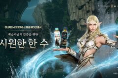 엔씨 리니지2M, HK이노엔 헛개수와 스페셜 에디션 출시