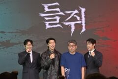 익숙한 설화의 현대적 변주… ‘들쥐’가 온다