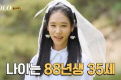5개월 만에 또 파경 맞은 16기 돌싱 옥순, “두 번째 이혼은 아니다” 해명?