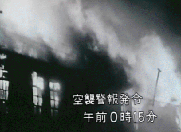 태평양전쟁때 일본인들에게 전쟁의 공포를 처음으로 느끼게 해준 사건