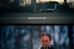 누가 매일 나한테 남친이랑 당장 헤어지라고 협박 문자 보내길래