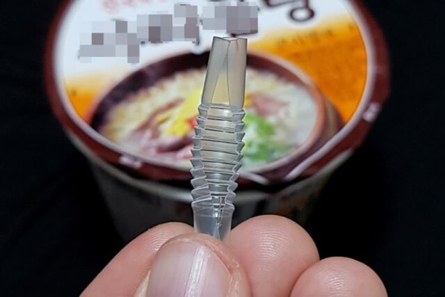 빨대 하나로 컵라면 뚜껑 고정하는 방법