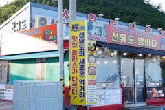 전북 선유도밤바다 맛집 여행, 여름밤 감성 체험