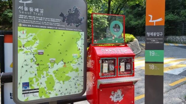 서울둘레길 19코스 북한산 성북코스 축제, 여름 산책로 탐방