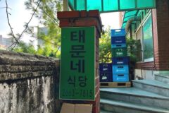 “서울 강서구에 이런 곳이?”… 40번 길 따라 감성적인 쉼터 카페 여행지