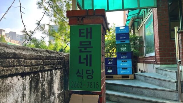 “서울 강서구에 이런 곳이?”… 40번 길 따라 감성적인 쉼터 카페 여행지