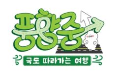 익산의 붐은 온다! 토박이가 추천하는 익산 맛집 모음.zip