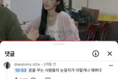꿈을 꾸는 사람들의 눈동자가 이렇게나 예쁘다