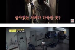 tvN 대탈출 시리즈 레전드 에피 추천 목록.jpg
