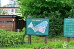 서울 허브체험공원 방문, 자연과 함께하는 힐링 체험