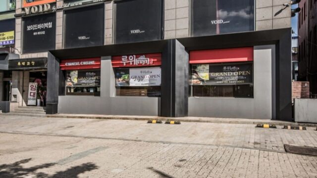 “서울 강남구에 이런 곳이 있다고?”… 창의적 감각의 루위 카페 여행지